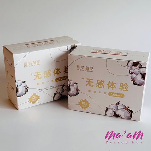 نوار بهداشتی روز شی‌می